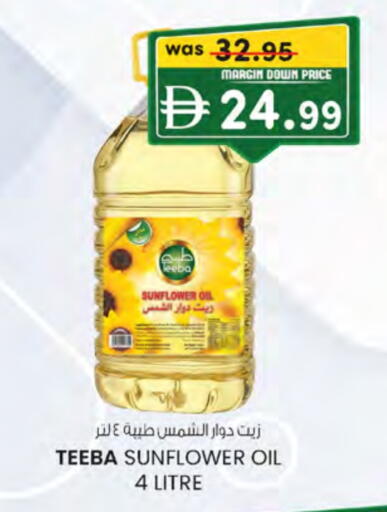 Sunflower Oil available at K M Trading  in UAE - Abu Dhabi