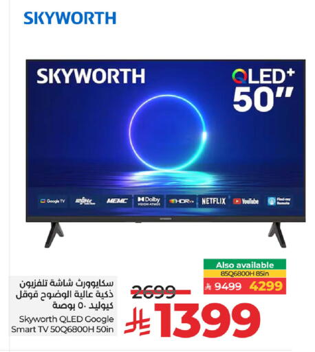 SKYWORTH Smart TV available at LULU Hypermarket in KSA, Saudi Arabia, Saudi - Al Khobar
