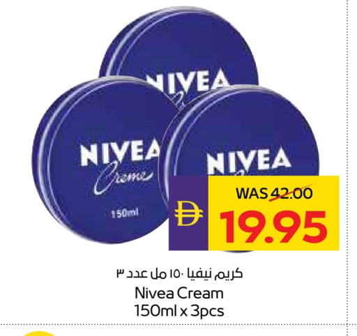Nivea Face Cream available at ADCOOP in UAE - Ras al Khaimah