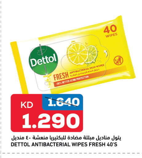 DETTOL available at Oncost in Kuwait