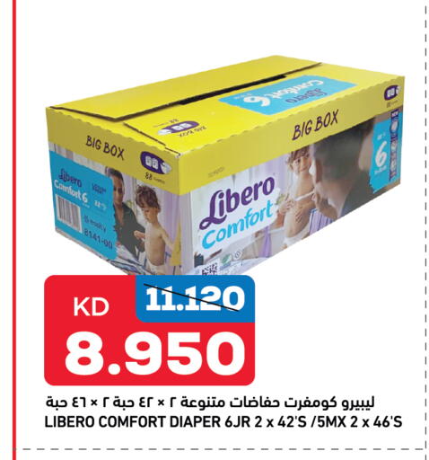 LIBERO available at Oncost in Kuwait