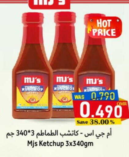available at القوت هايبرماركت in عُمان - مسقط‎