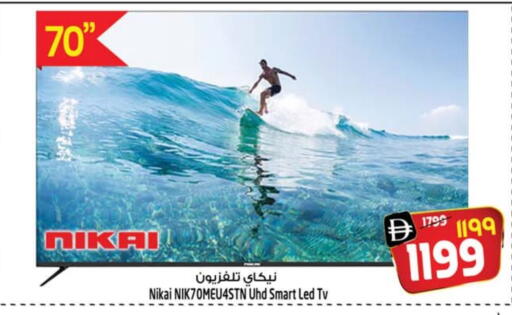 NIKAI Smart TV available at Safari Hypermarket in UAE - Dubai
