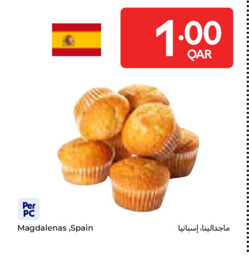 available at Carrefour in Qatar - Al Shamal