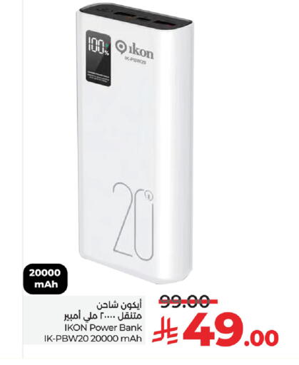 IKON Powerbank available at LULU Hypermarket in KSA, Saudi Arabia, Saudi - Al Khobar