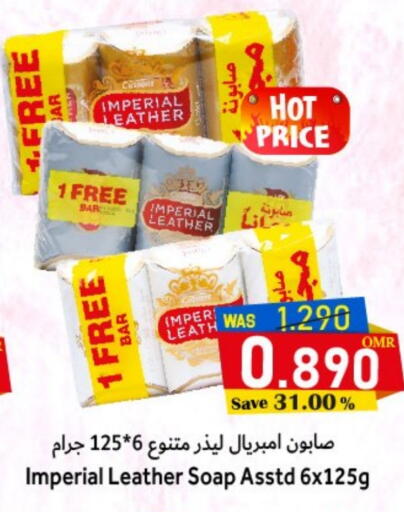 إمبريال ليذر available at القوت هايبرماركت in عُمان - مسقط‎