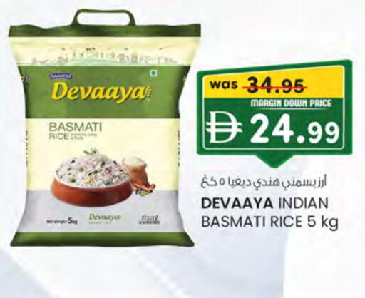 Basmati / Biryani Rice available at Al Safa in UAE - Abu Dhabi