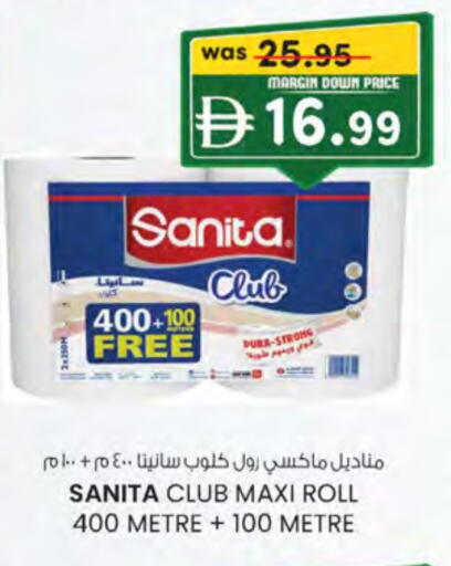 SANITA available at Al Safa in UAE - Abu Dhabi