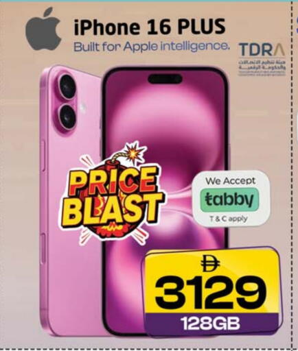 APPLE iPhone 16 available at Safari Hypermarket in UAE - Dubai