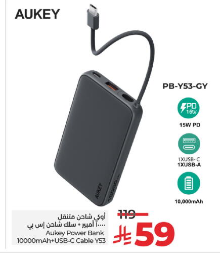 AUKEY Powerbank available at LULU Hypermarket in KSA, Saudi Arabia, Saudi - Al Khobar