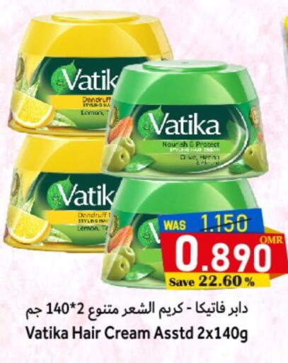 فاتيكا كريم شعر available at مركز المزن للتسوق in عُمان - مسقط‎