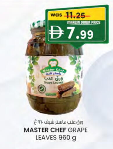 available at Al Safa in UAE - Abu Dhabi