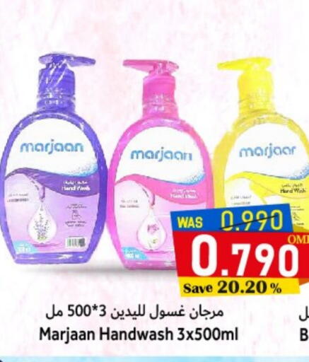 available at القوت هايبرماركت in عُمان - مسقط‎