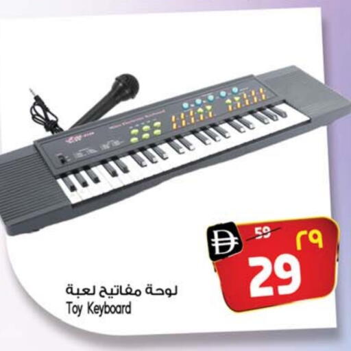 available at سفاري هايبرماركت in الإمارات العربية المتحدة , الامارات - دبي
