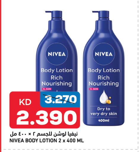 Nivea