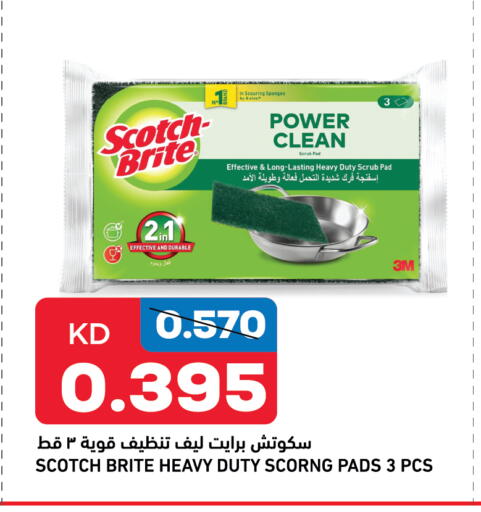available at Oncost in Kuwait