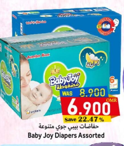 BABY JOY available at Al Qoot Hypermarket in Oman - Muscat