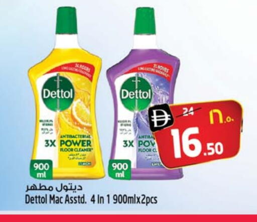 DETTOL General Cleaner available at Safari Hypermarket in UAE - Dubai