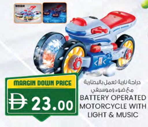 available at Safa Express Supermarket in UAE - Abu Dhabi