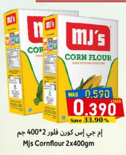 available at القوت هايبرماركت in عُمان - مسقط‎