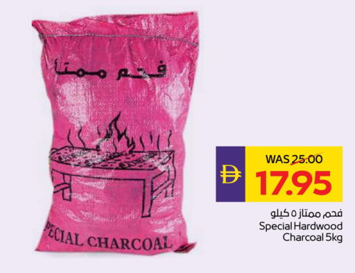 available at ADCOOP in UAE - Abu Dhabi