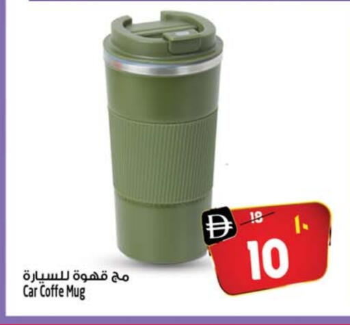 available at سفاري هايبرماركت in الإمارات العربية المتحدة , الامارات - دبي