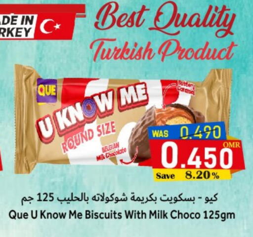 available at القوت هايبرماركت in عُمان - مسقط‎