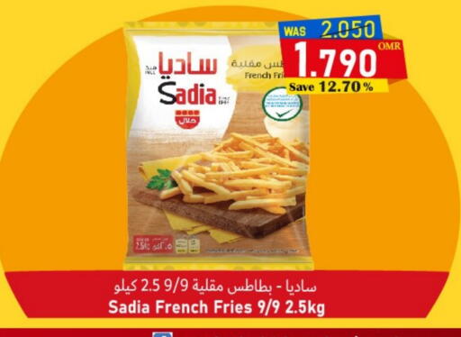 ساديا  available at القوت هايبرماركت in عُمان - مسقط‎