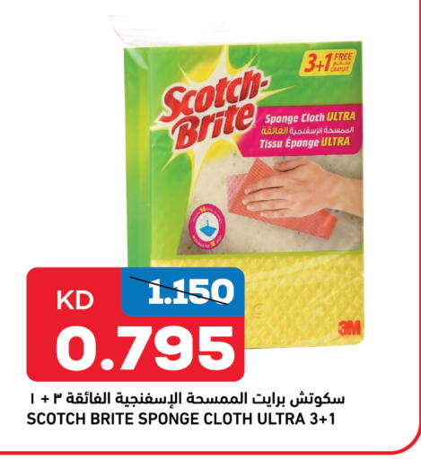 available at Oncost in Kuwait