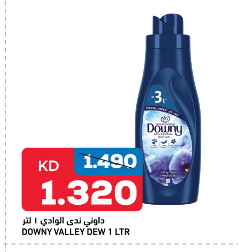 DOWNY Softener available at Oncost in Kuwait