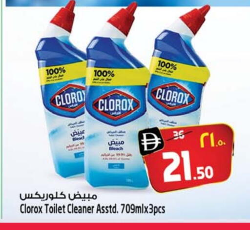 CLOROX Toilet / Drain Cleaner available at Safari Hypermarket in UAE - Dubai