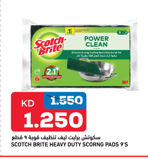 available at Oncost in Kuwait