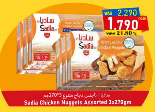 ساديا  ناجتس الدجاج available at القوت هايبرماركت in عُمان - مسقط‎