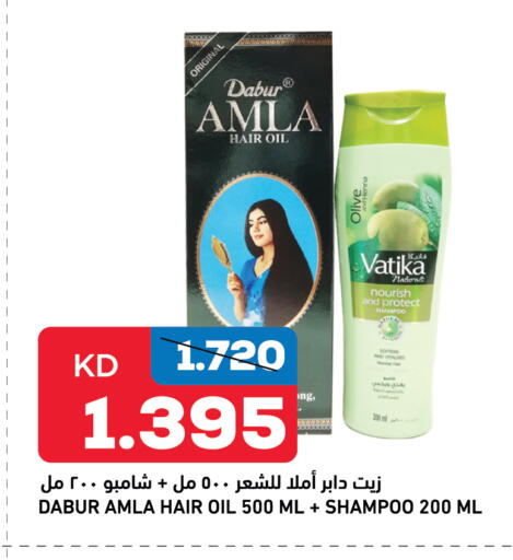 VATIKA Shampoo / Conditioner available at Oncost in Kuwait