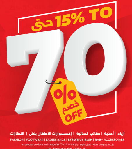 Gifts & Toys in LULU Hypermarket, Saudi Arabia Offers - Saudi Arabia available at LULU Hypermarket in KSA, Saudi Arabia, Saudi - Al-Kharj