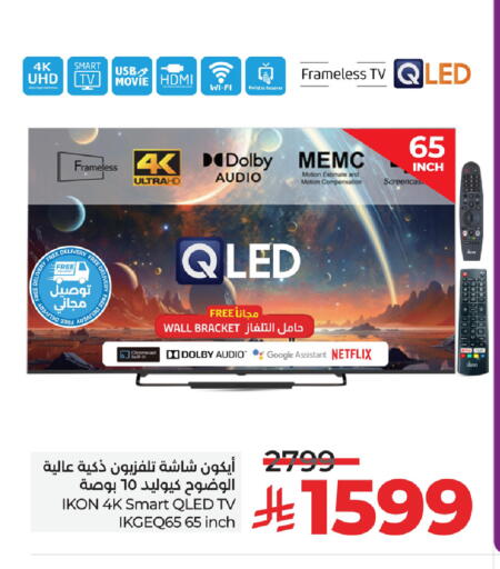IKON Smart TV available at LULU Hypermarket in KSA, Saudi Arabia, Saudi - Al Khobar