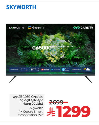 SKYWORTH Smart TV available at LULU Hypermarket in KSA, Saudi Arabia, Saudi - Al Khobar