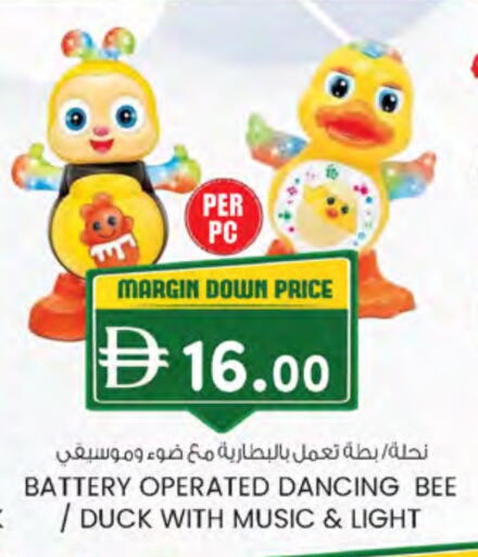 available at Safa Express Supermarket in UAE - Abu Dhabi