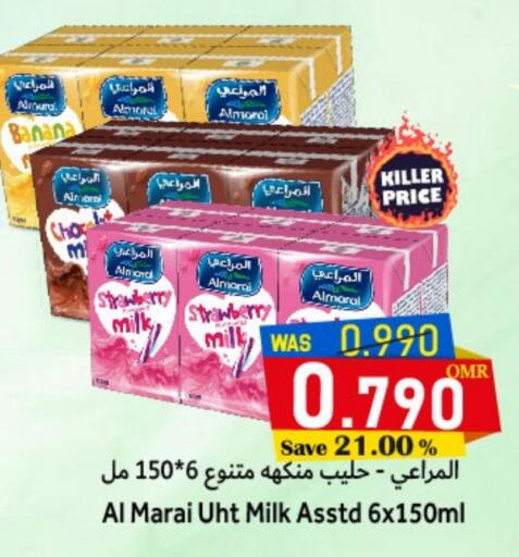 المراعي حليب طويل الأمد  available at القوت هايبرماركت in عُمان - مسقط‎