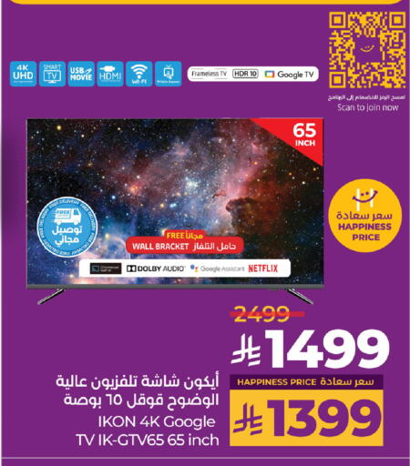 IKON Smart TV available at LULU Hypermarket in KSA, Saudi Arabia, Saudi - Al Khobar