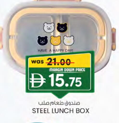available at Al Safa in UAE - Abu Dhabi