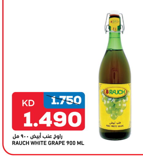 available at Oncost in Kuwait