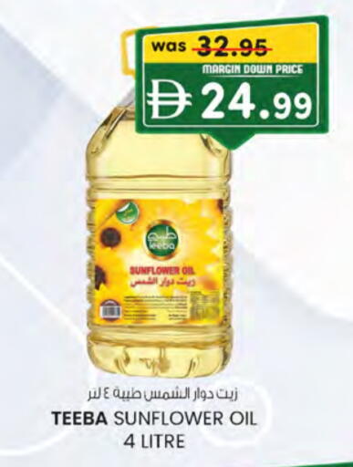 Sunflower Oil available at Al Safa in UAE - Abu Dhabi