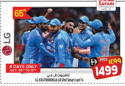 LG Smart TV available at Safari Hypermarket in UAE - Dubai