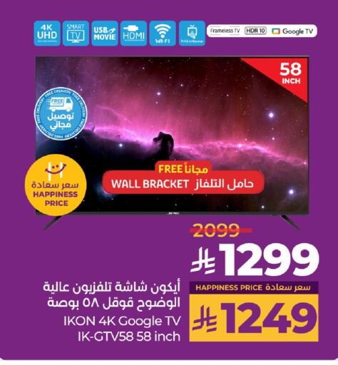 IKON Smart TV available at LULU Hypermarket in KSA, Saudi Arabia, Saudi - Al Khobar