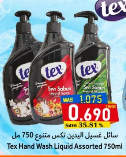 available at القوت هايبرماركت in عُمان - مسقط‎