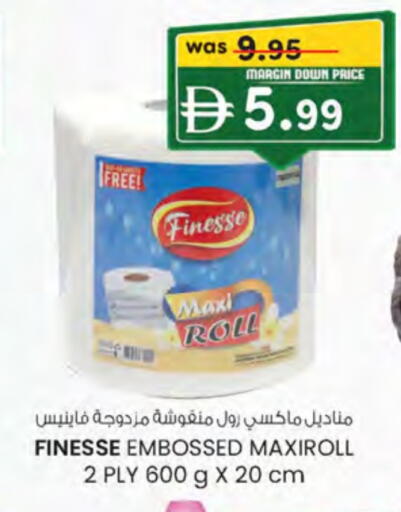 available at Al Safa in UAE - Abu Dhabi