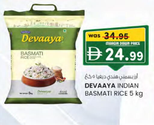Basmati / Biryani Rice available at K.M Hypermarket in UAE - Abu Dhabi