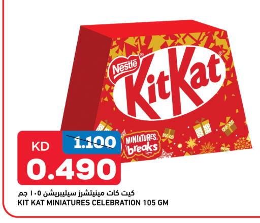 KITKAT available at Oncost in Kuwait
