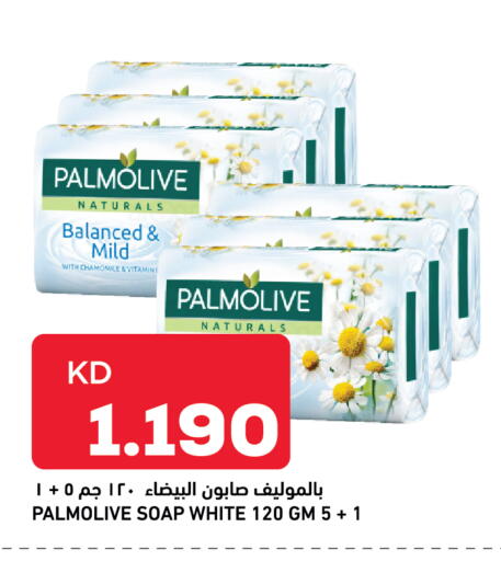 PALMOLIVE available at Oncost in Kuwait